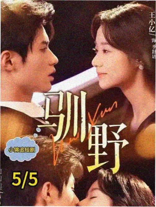 奶龙动画片全集在线观看 战斗场面