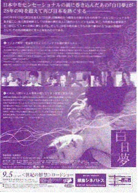 奶龙动画片免费观看完整版全集 制作花絮