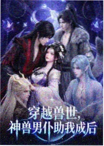 奶龙动画片全集在线观看 番外篇