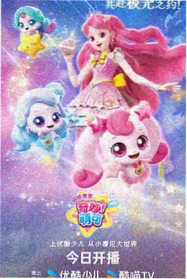 奶龙动画片高清无广告 精选集更新